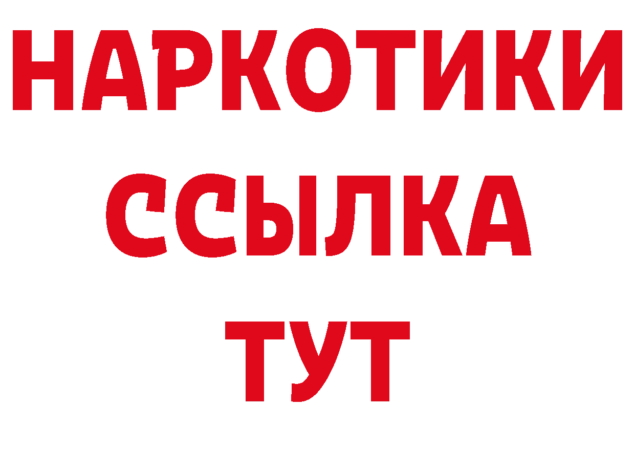 ГЕРОИН хмурый как войти сайты даркнета кракен Мурино