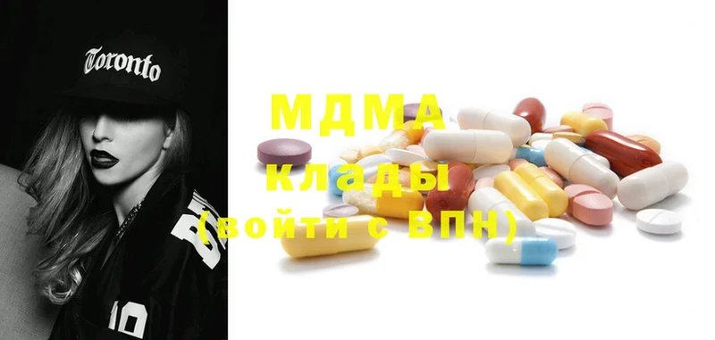 MDMA Molly  МЕГА   Мурино 