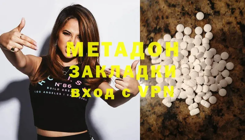 МЕТАДОН methadone  OMG зеркало  Мурино  даркнет сайт 